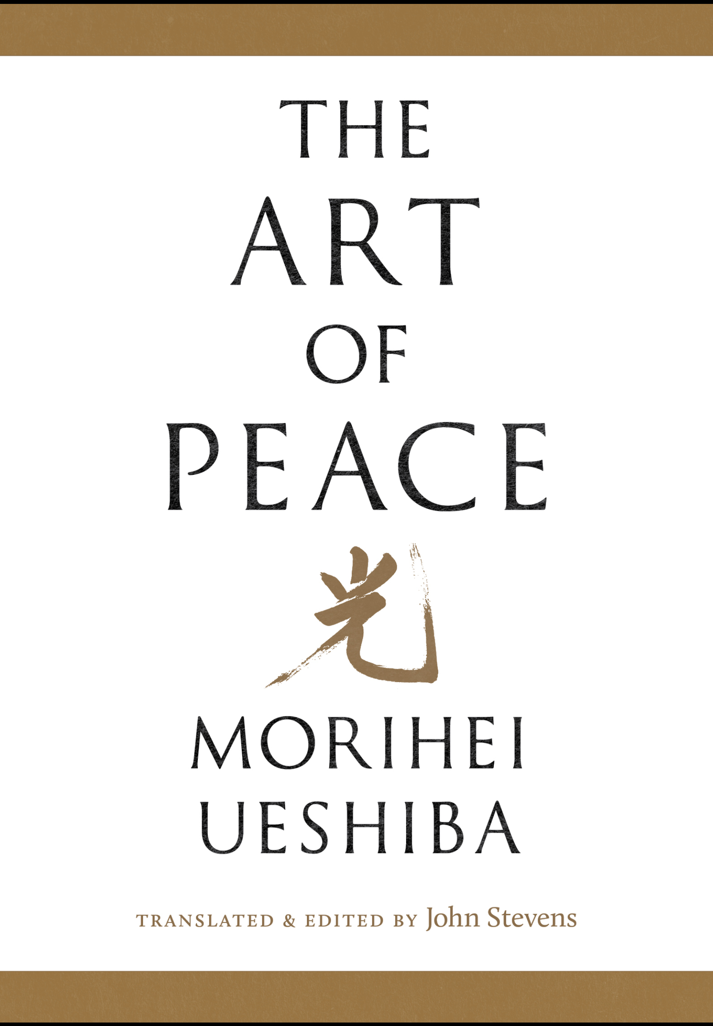 Morihei Ueshiba - "The Art of Peace"