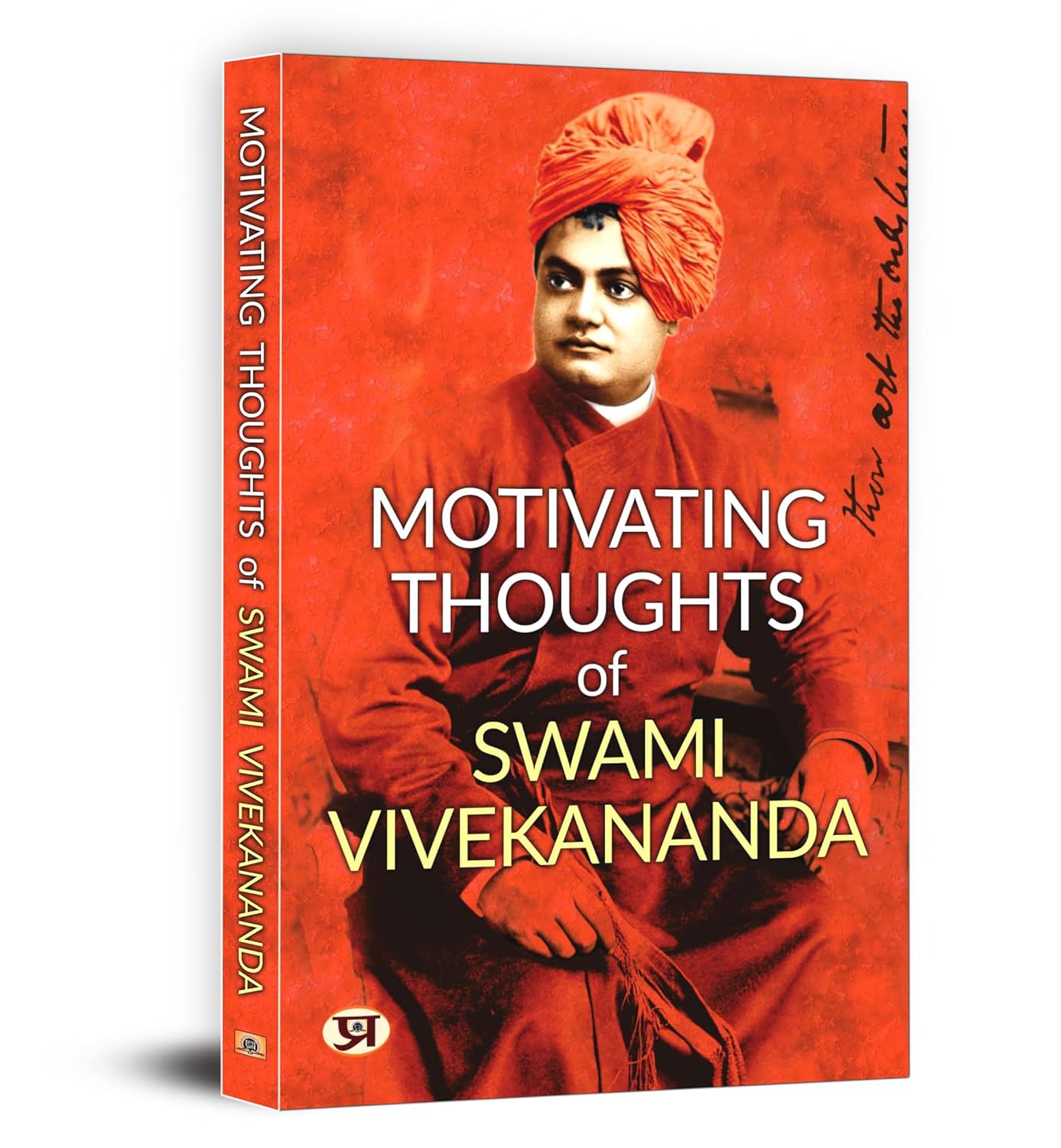 Swami Vivekananda - “Motivating Thoughts of Swami Vivekananda”